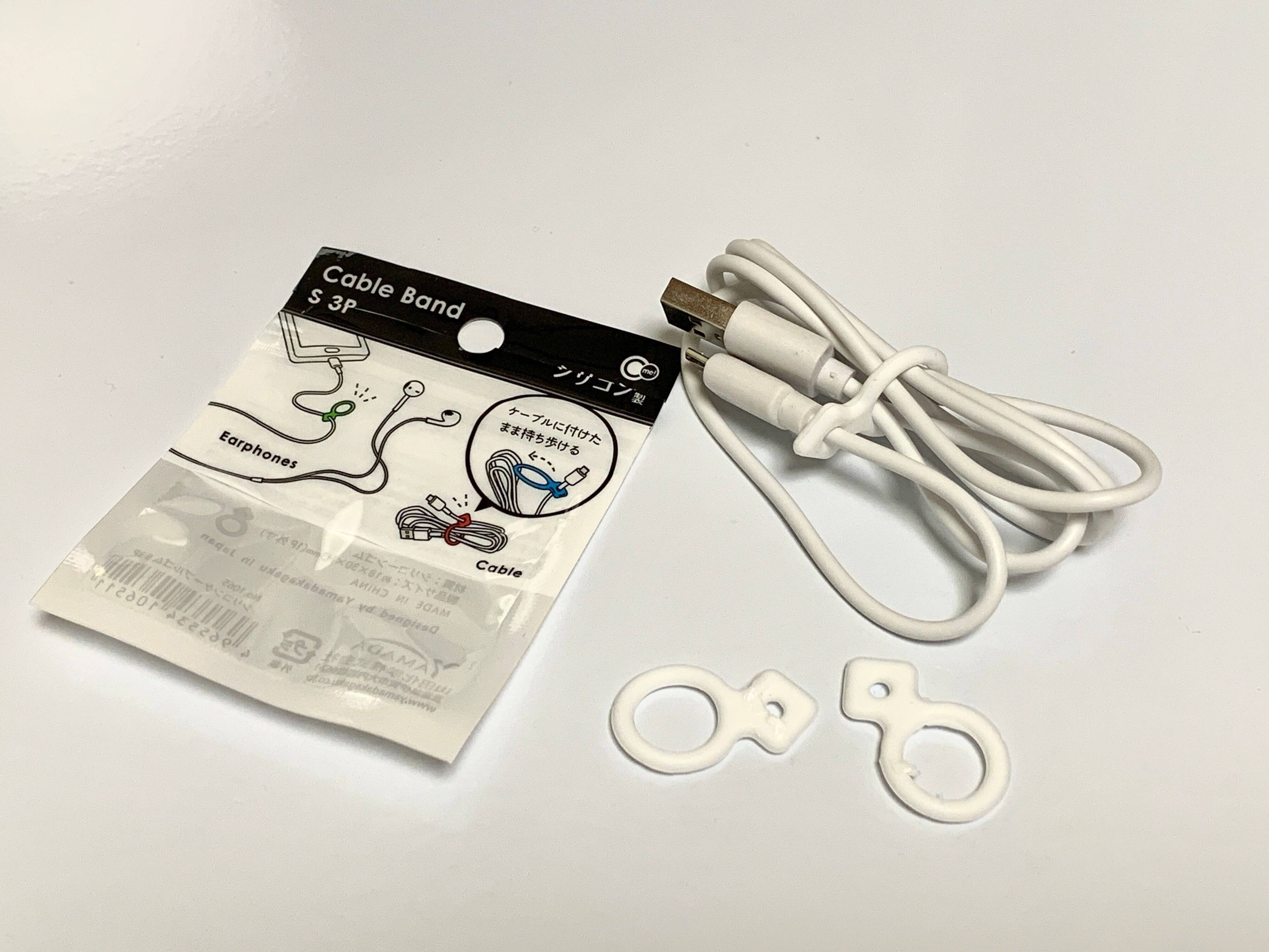 ケーブルバンド