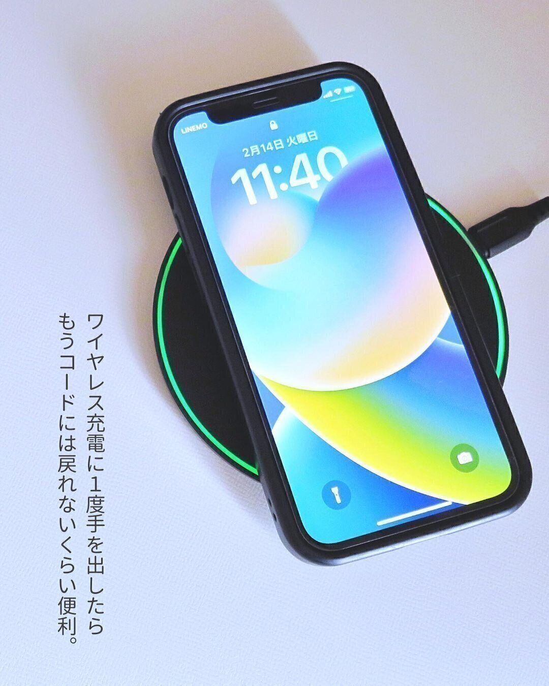 【ダイソー】元に戻れないくらい便利！ワイヤレスチャージャー