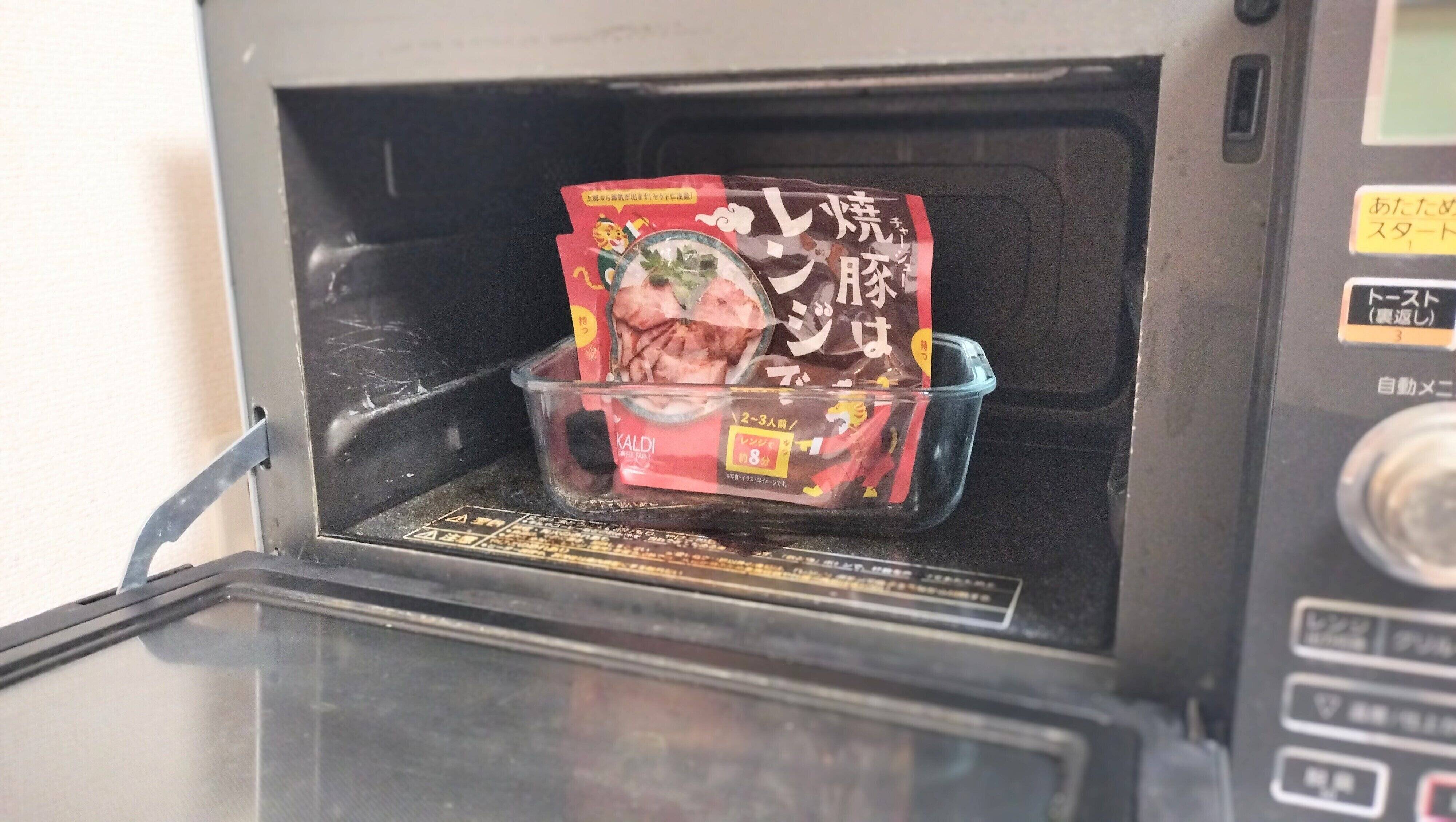 電子レンジで加熱調理する