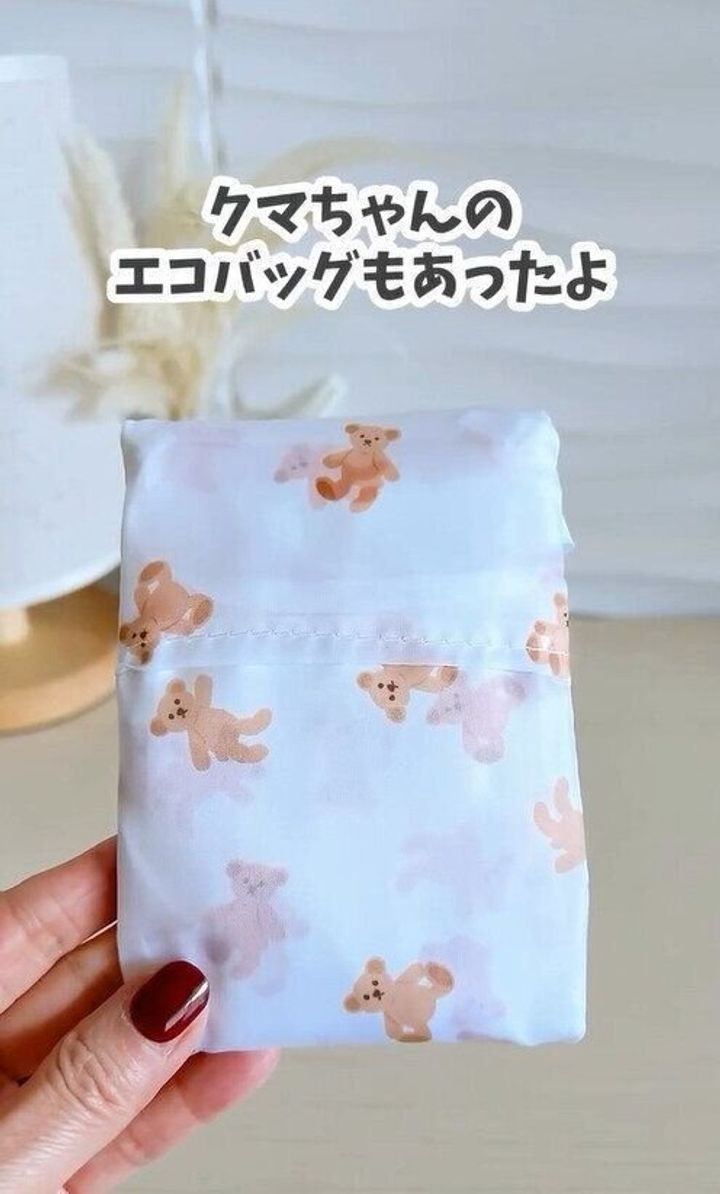 生地もしっかり!「折りたたみショッピングバッグ(クマ)」