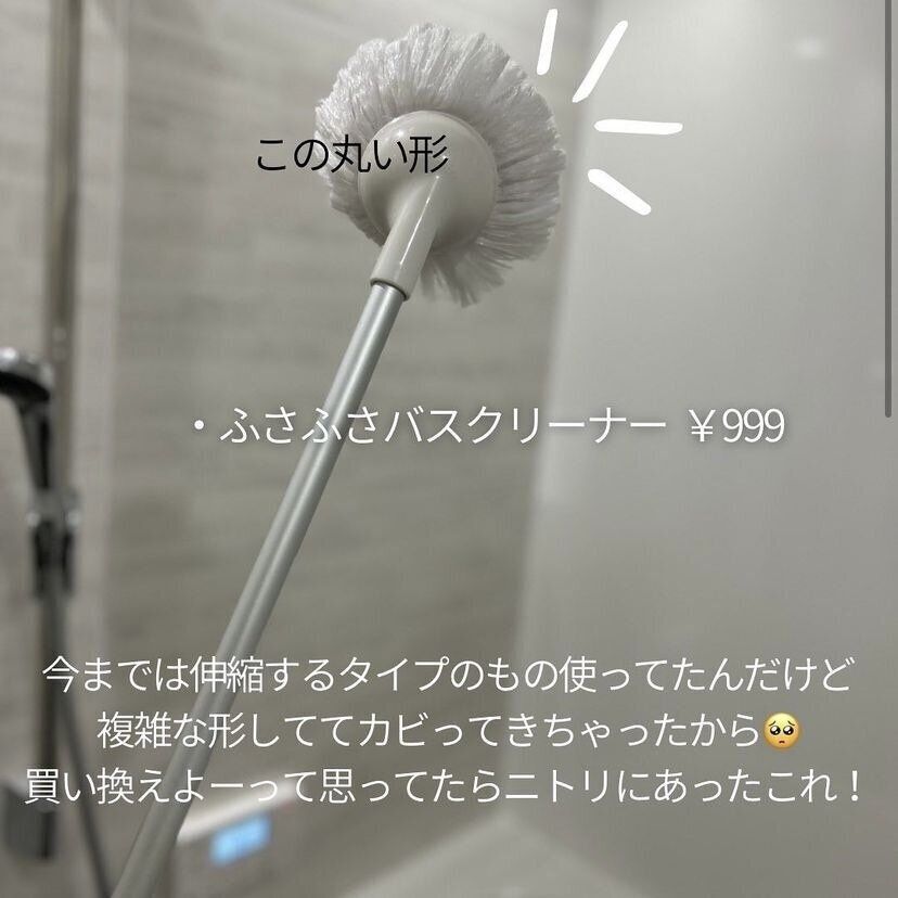 お風呂掃除はコレ1本にお任せ！バスクリーナー