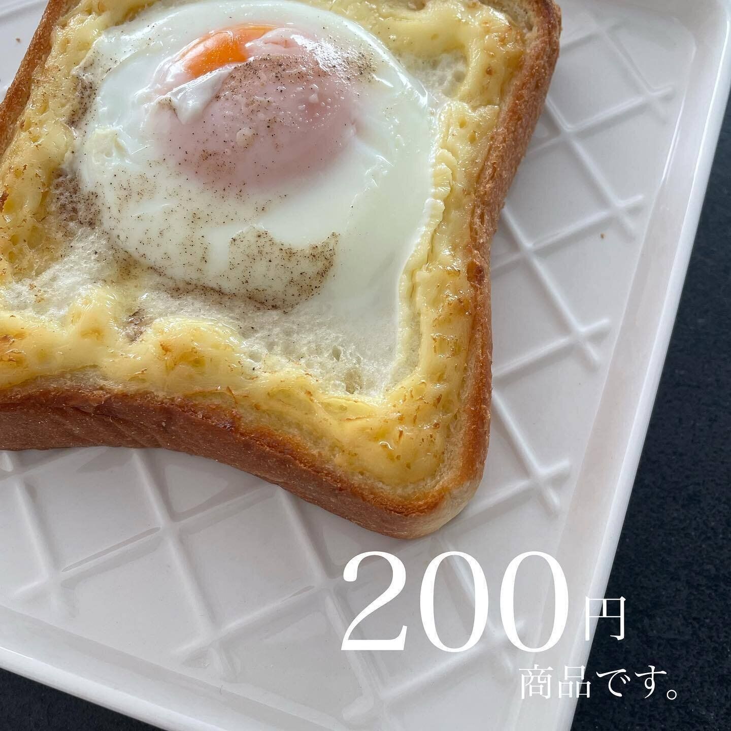 【ダイソー】おしゃれで便利に使える！トーストプレート