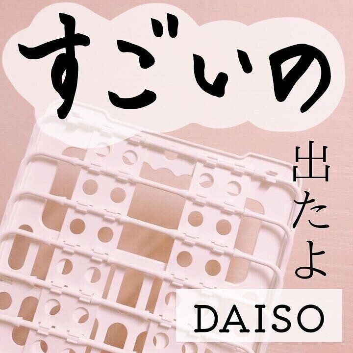 折り畳み式ランドリーバスケット