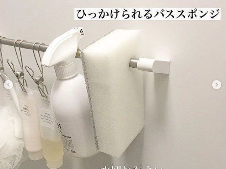 セリアでバスグッズを買うならこれがオススメ 日用品から収納グッズまでバスタイムにプラスaするべきアイテム特集 サンキュ セリアでバスグッズを買うならこれがオススメ 日用品から収納グッズまでバスタイムにプラスaするべきアイテム特集 サンキュ