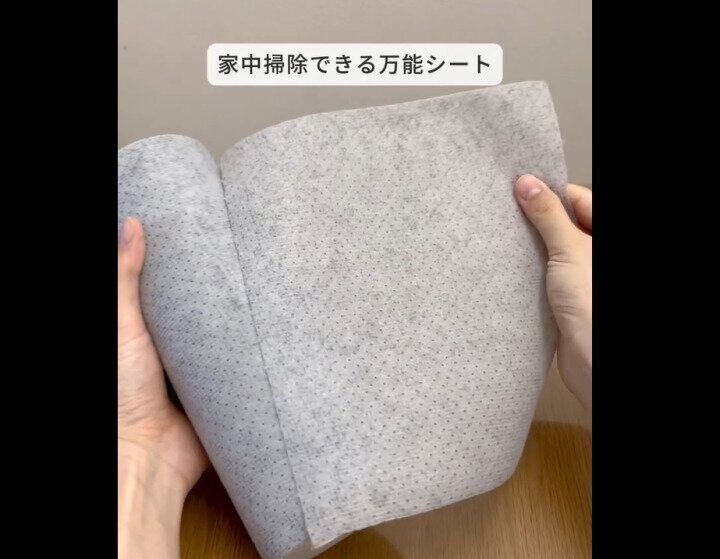 【無印良品】やっと見つけた！水回りの汚れ用掃除シート