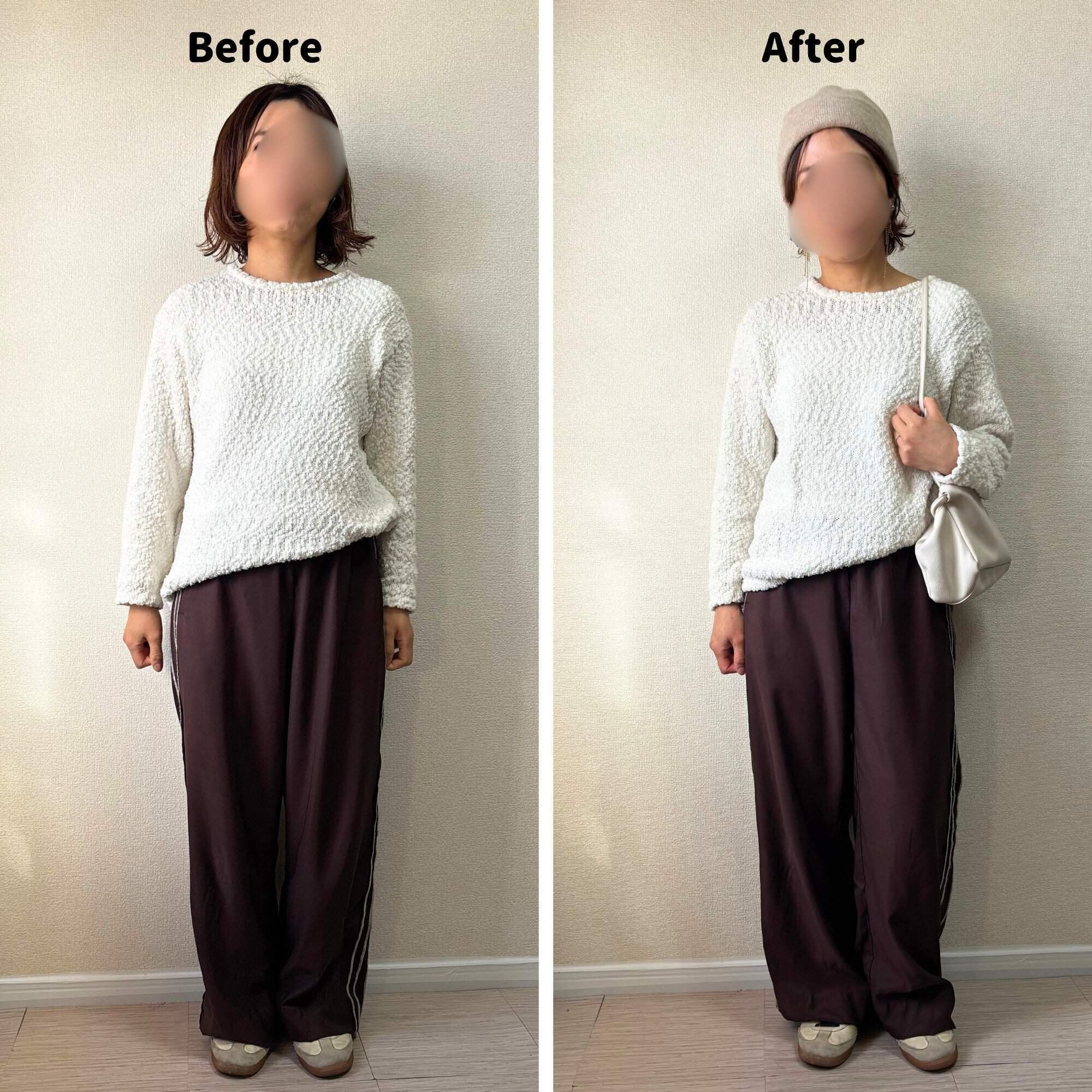 ニットトップス×ワイドパンツのBEFOREAFTER