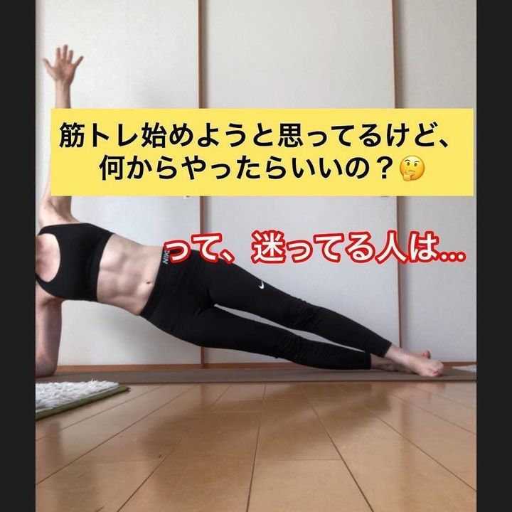目指せ腹筋女子 アラフォーママの筋トレ法 レシピ サンキュ 目指せ腹筋女子 アラフォーママの筋トレ法 レシピ サンキュ