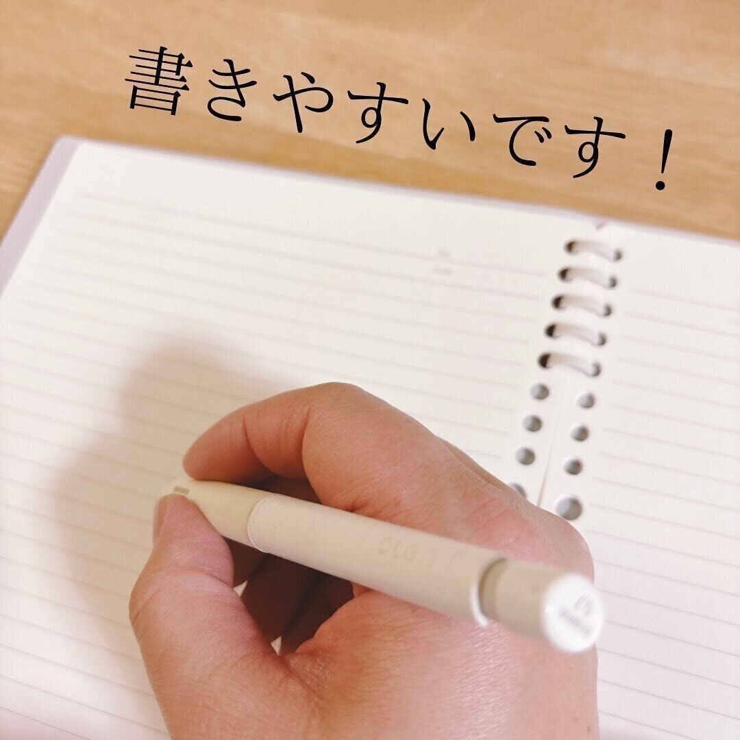 【セリア】リングが当たらないので書きやすい
