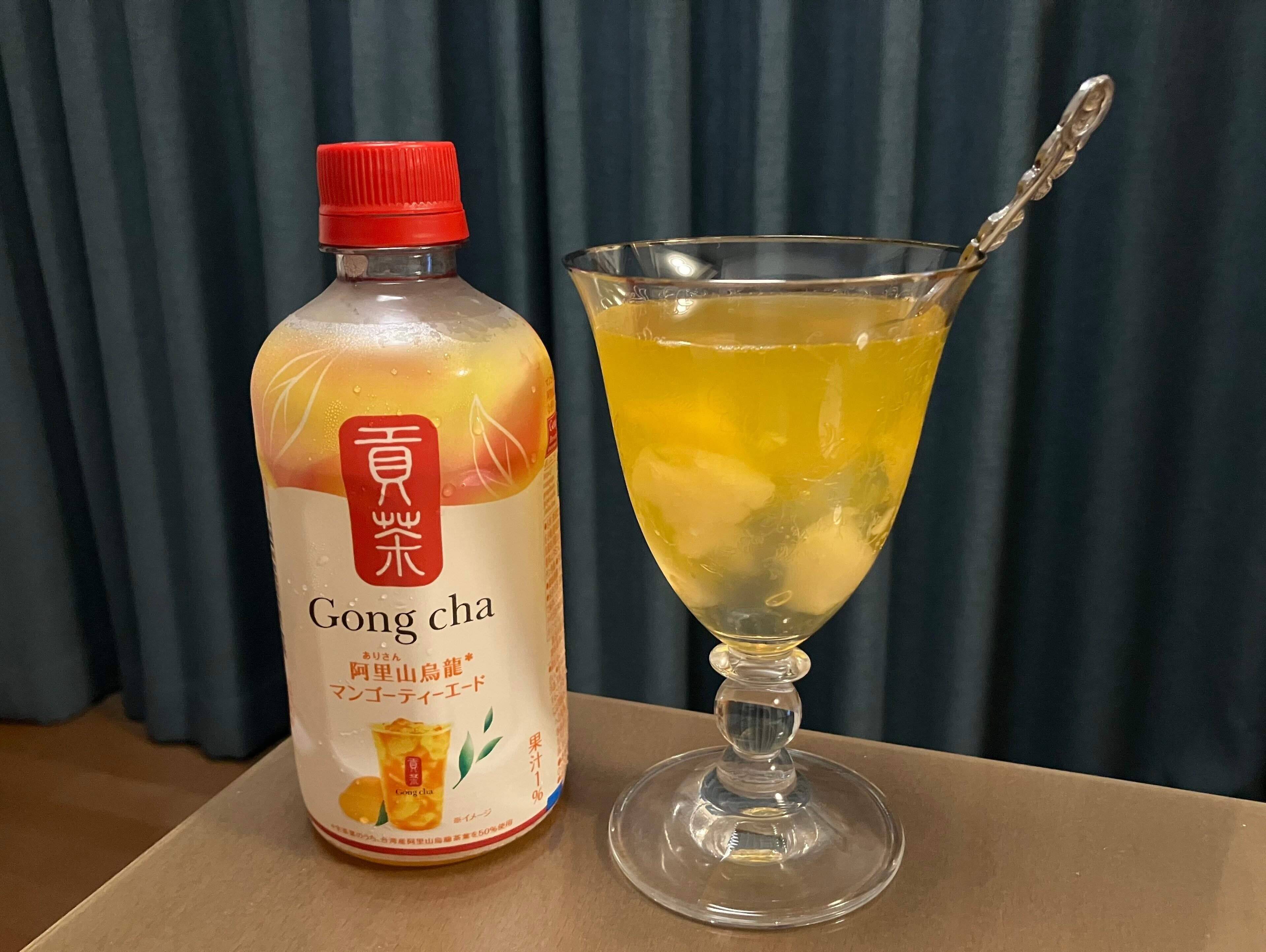 アレンジレシピ完成