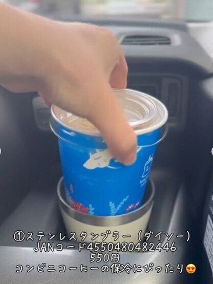 保冷保温に！「真空2重ステンレスタンブラー」