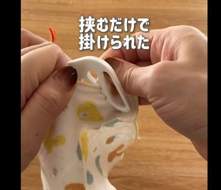 【ダイソー】110円ってマジ⁉洗濯ハンガークロスタイプ