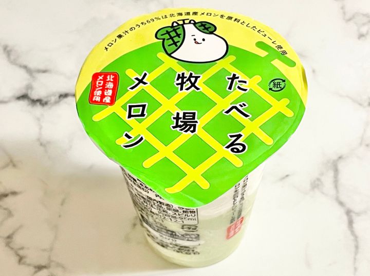 累計販売数5800万個を突破 ファミマのオリジナルアイス 牧場ミルク からさわやかな新味が登場 サンキュ 累計販売数5800万個を突破 ファミマのオリジナルアイス 牧場ミルク からさわやかな新味が登場 サンキュ