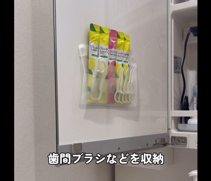 【セリア】めちゃくちゃスッキリ！フック付き洗面収納ポケット