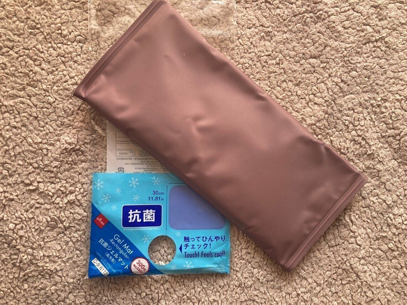 【ダイソー】猛暑の必需品かも！冷やさなくてもひんやり冷たくて気持ちいい「抗菌ジェルマット」