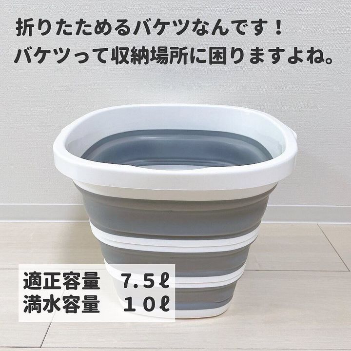バケツ
