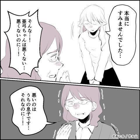 第29話「毒親姉妹～愛サレた私と壊シタ従姉妹～」