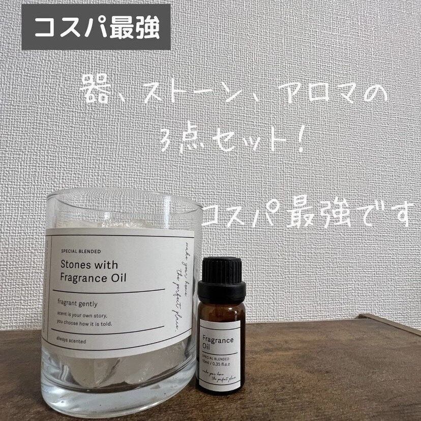 ナチュラルストーンアロマ