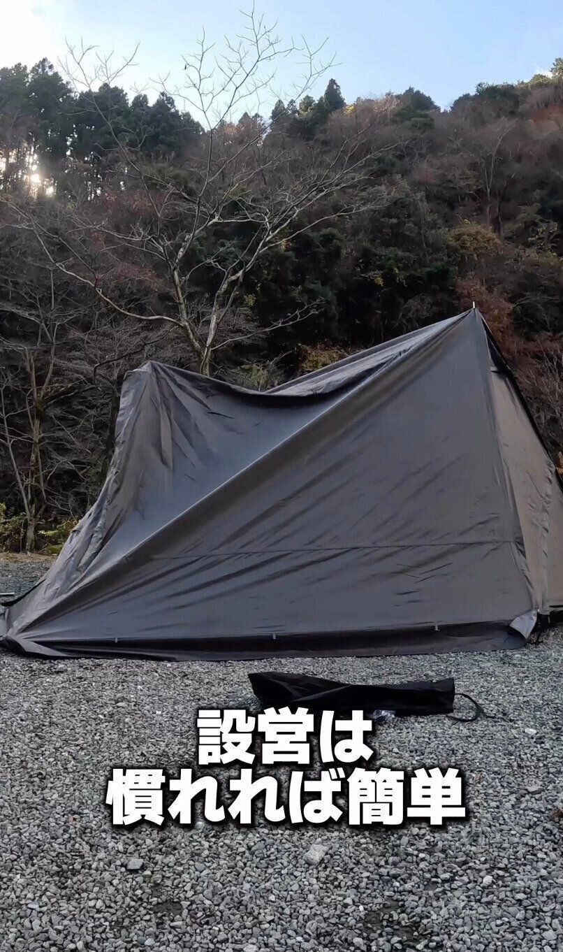 19800円というコスパの良さ！「耐久撥水スクエアシェルター」