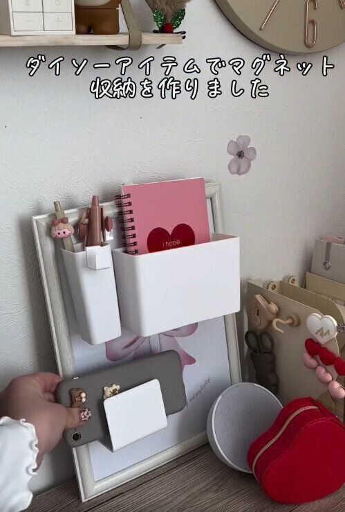 【ダイソー】ダイソーアイテムをつかったマグネット収納