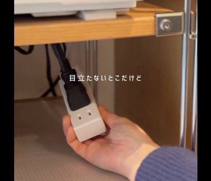 【無印良品】フォルムがかわいい！ジョイントタップ・ロック付