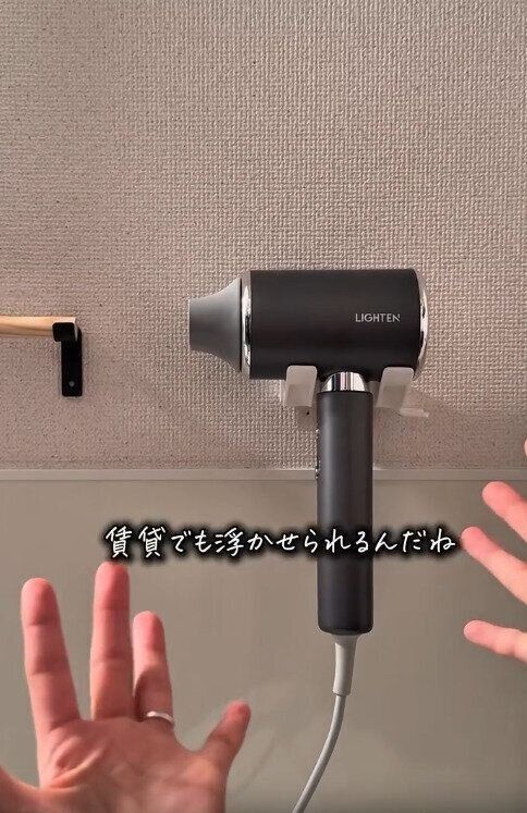 【セリア】原状回復可能で賃貸でも安心