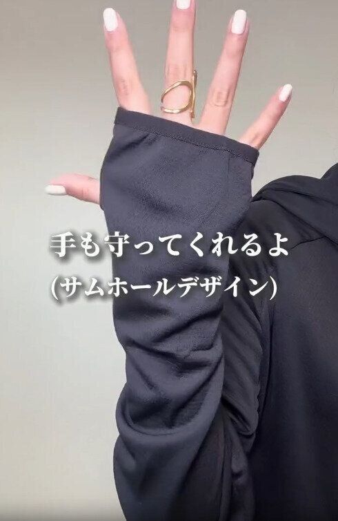 【ワークマン】サムホールデザインで手も守ってくれる