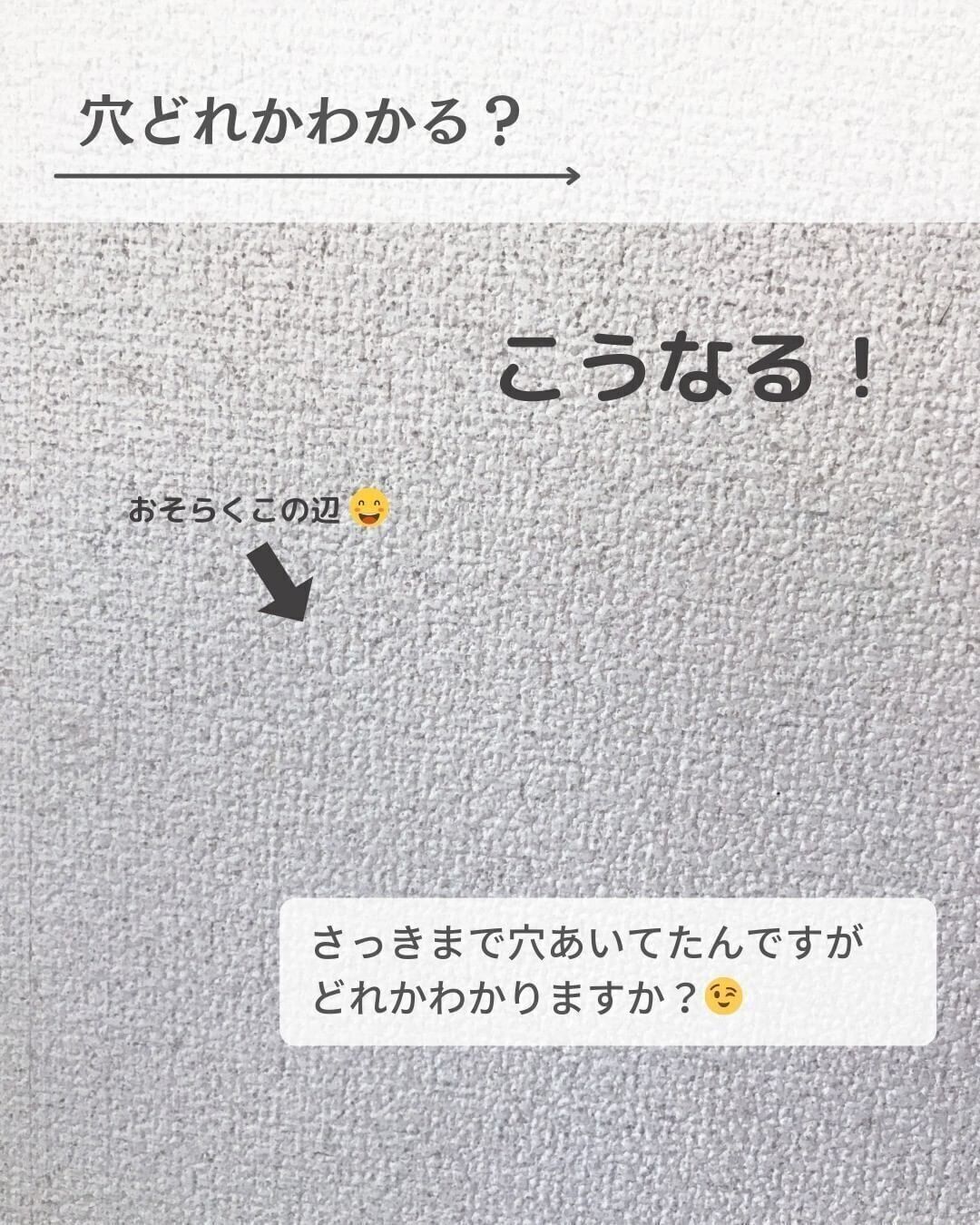 【ダイソー】神レベルにすごい！壁の穴埋めパテ