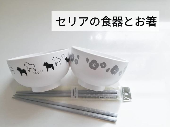 本当に100円 セリアのプラスチック食器がかわいい サンキュ 本当に100円 セリアのプラスチック食器がかわいい サンキュ