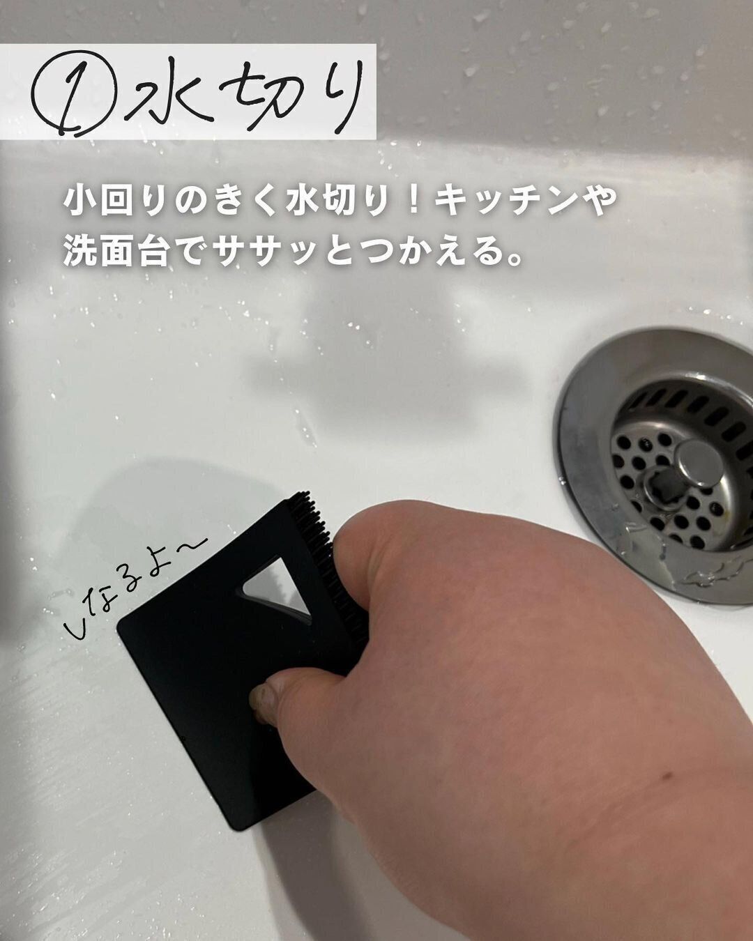 【セリア】水回りに一家に一枚