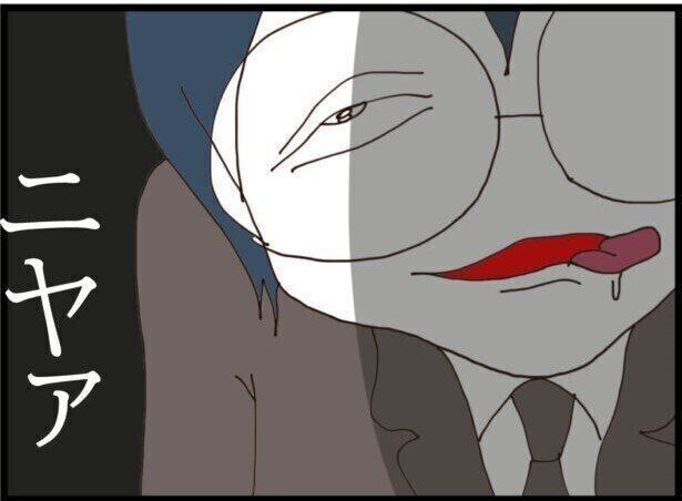 第2話「優しそうな彼の裏の顔」やっと理想的な人に出会えたはずが、感じたのはときめきだけじゃなく…!?