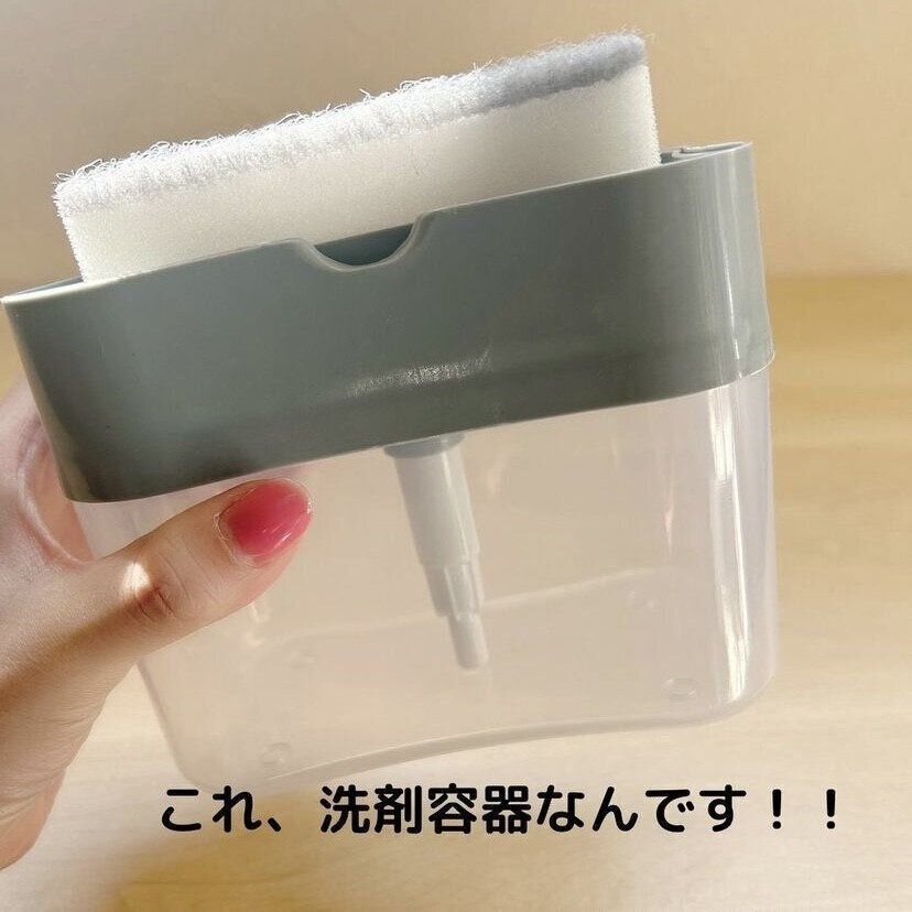 「食器用ディスペンサー」