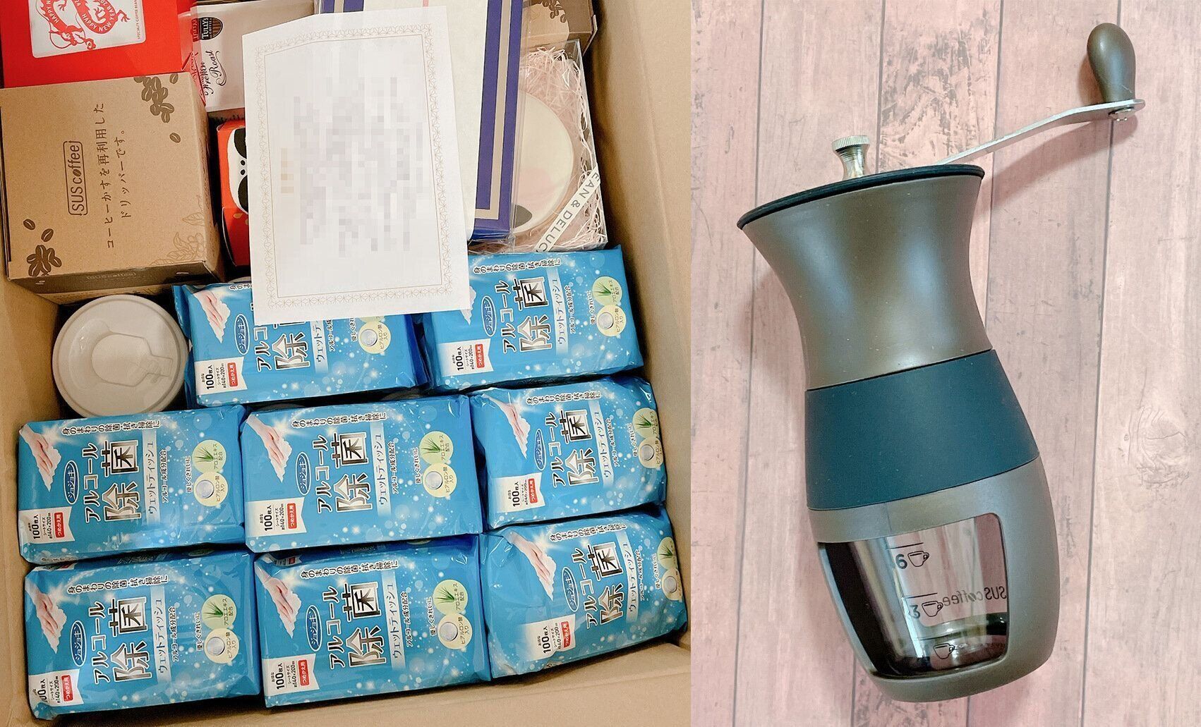 先月いただいたもの