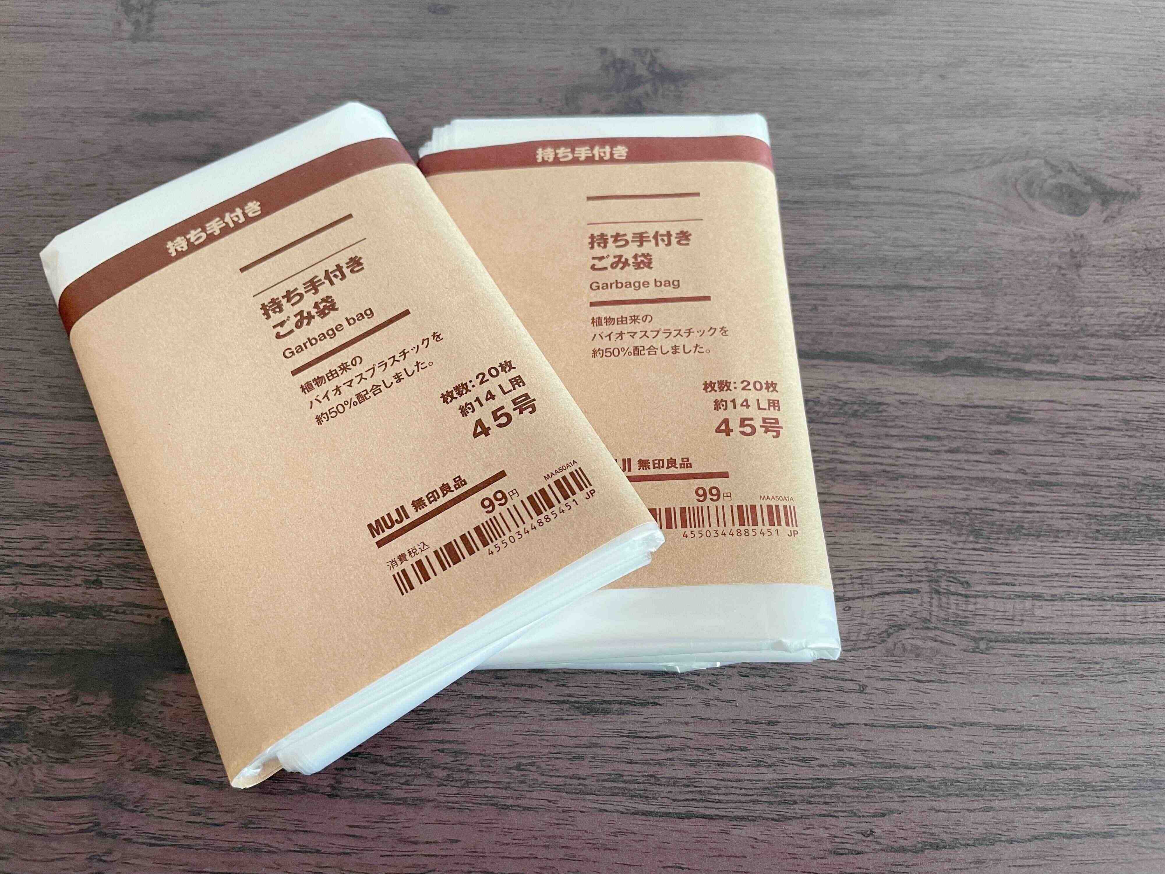 2．持ち手付きごみ袋