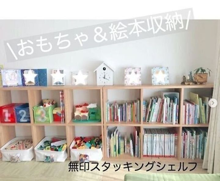おもちゃ収納 をプロが解説 子どもが自分で片づけられる 収納アイデア実例を一挙公開 サンキュ おもちゃ収納 をプロが解説 子どもが自分で片づけられる 収納アイデア実例を一挙公開 サンキュ