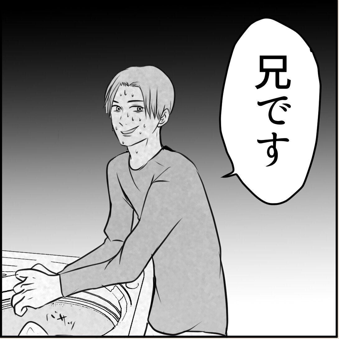 第6話「俺の手作りおでんたべてください」