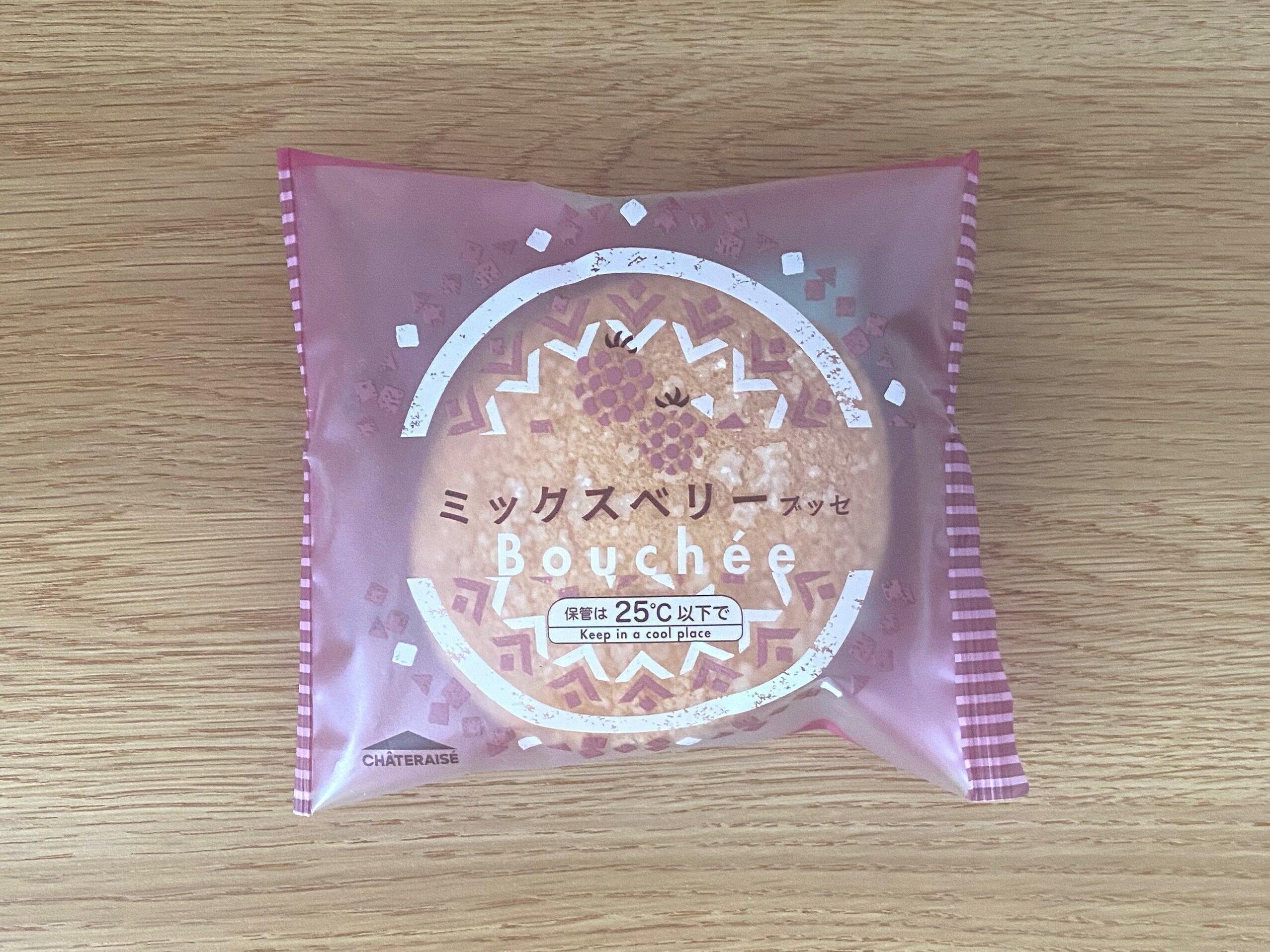 ミックスベリーブッセ