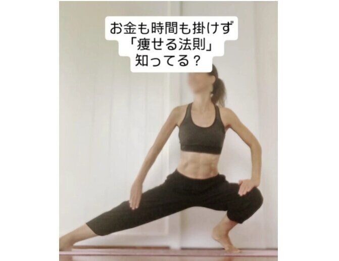 継続すること！