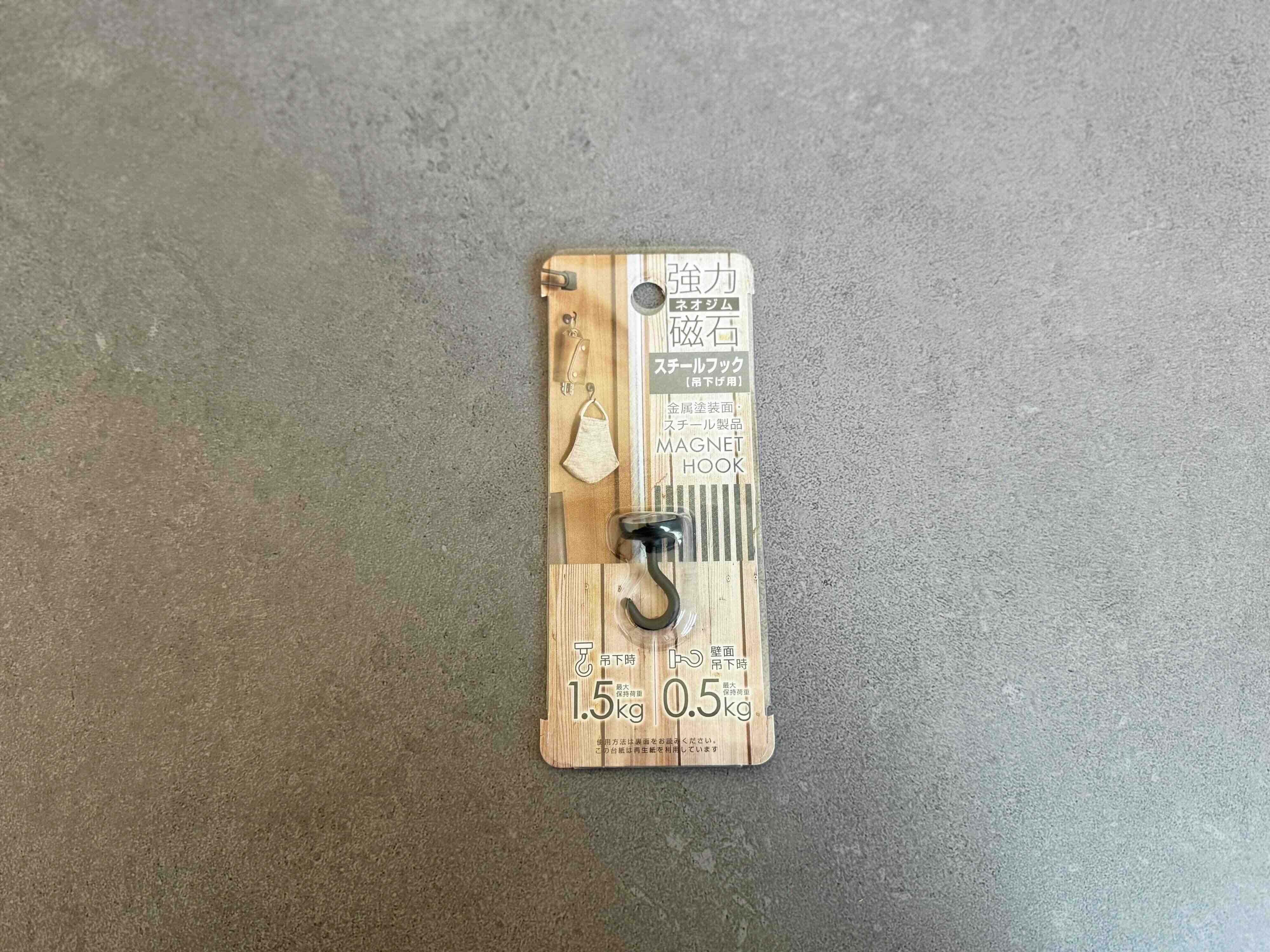 1．ネオジム磁石スチールフック
