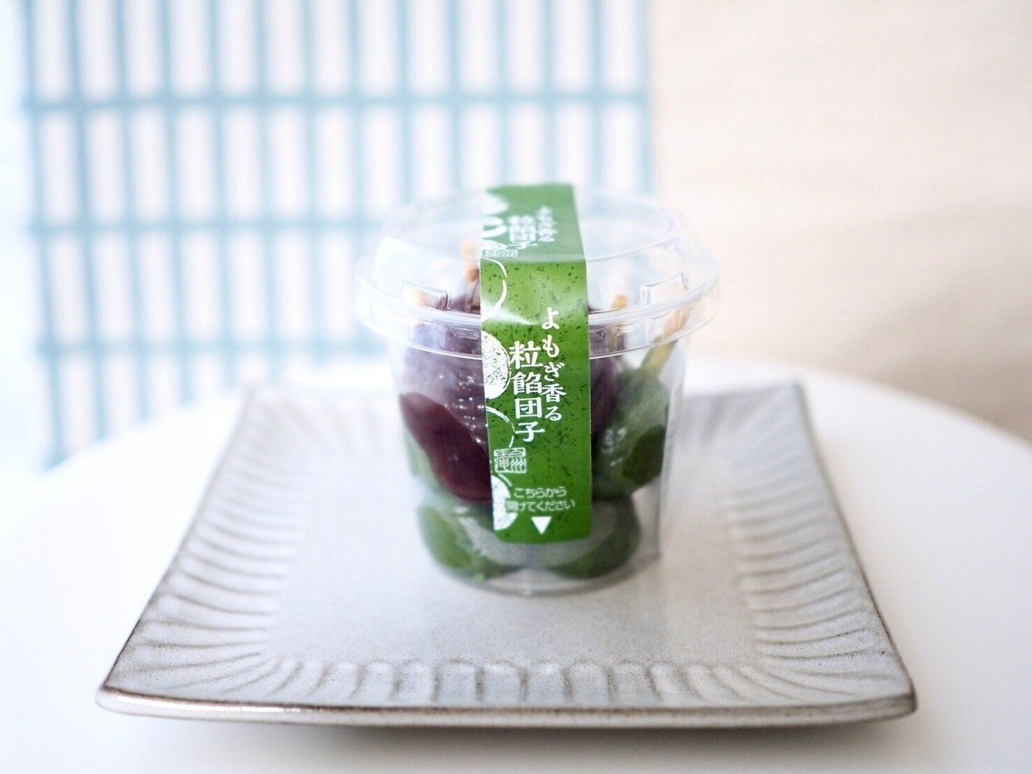 シャトレーゼ「よもぎ香る粒餡団子カップ入」商品写真