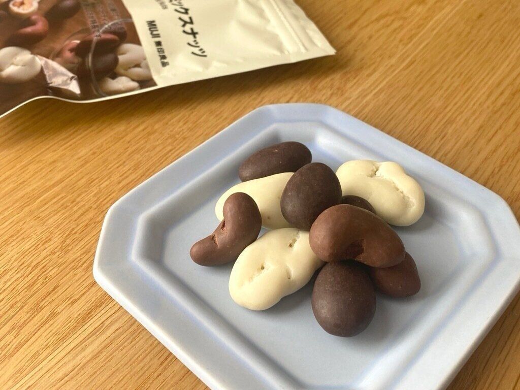 3種のチョコがけミックスナッツ