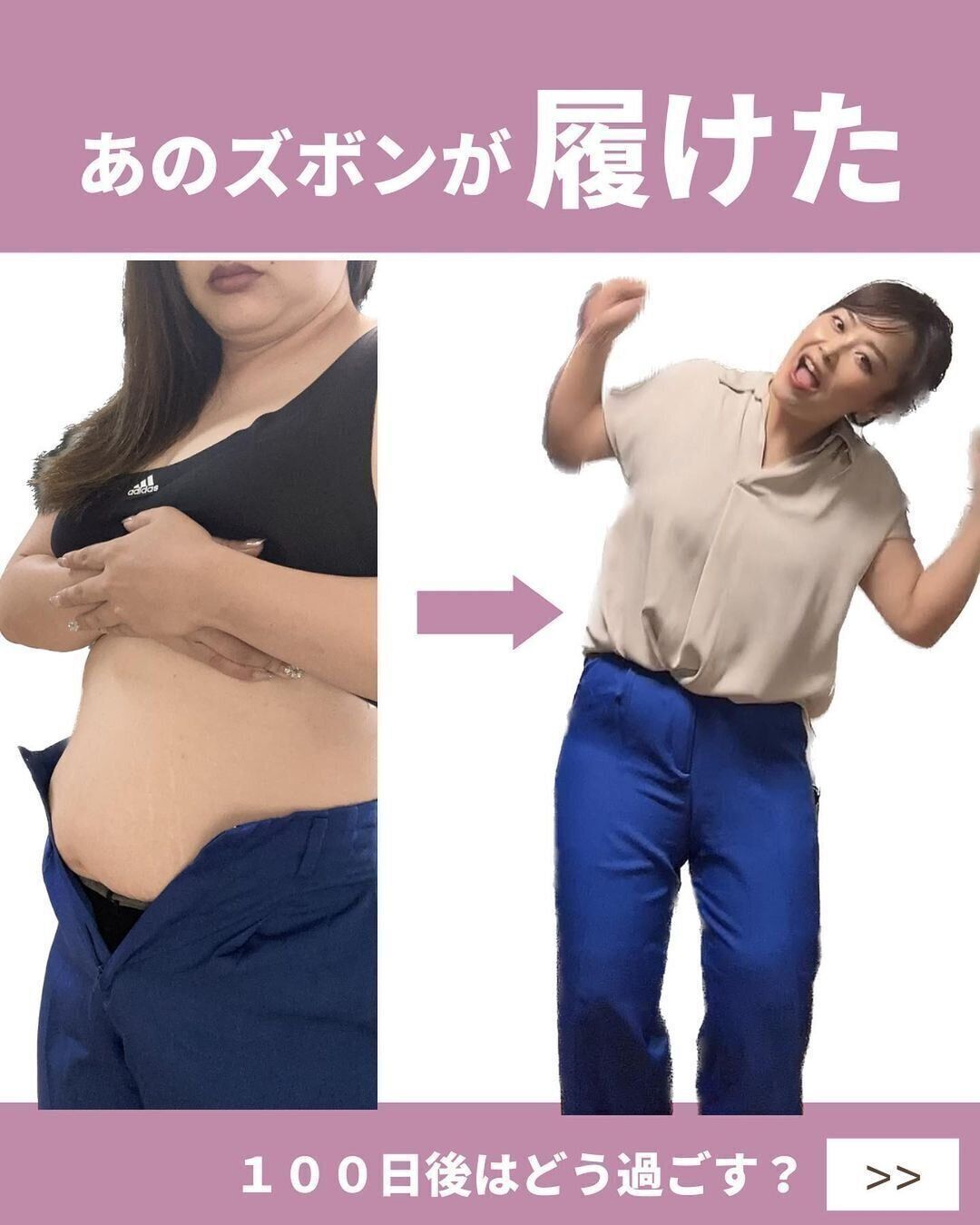 そしてこうなった！