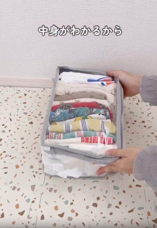 【ダイソー】開けなくても中身が一目でわかる