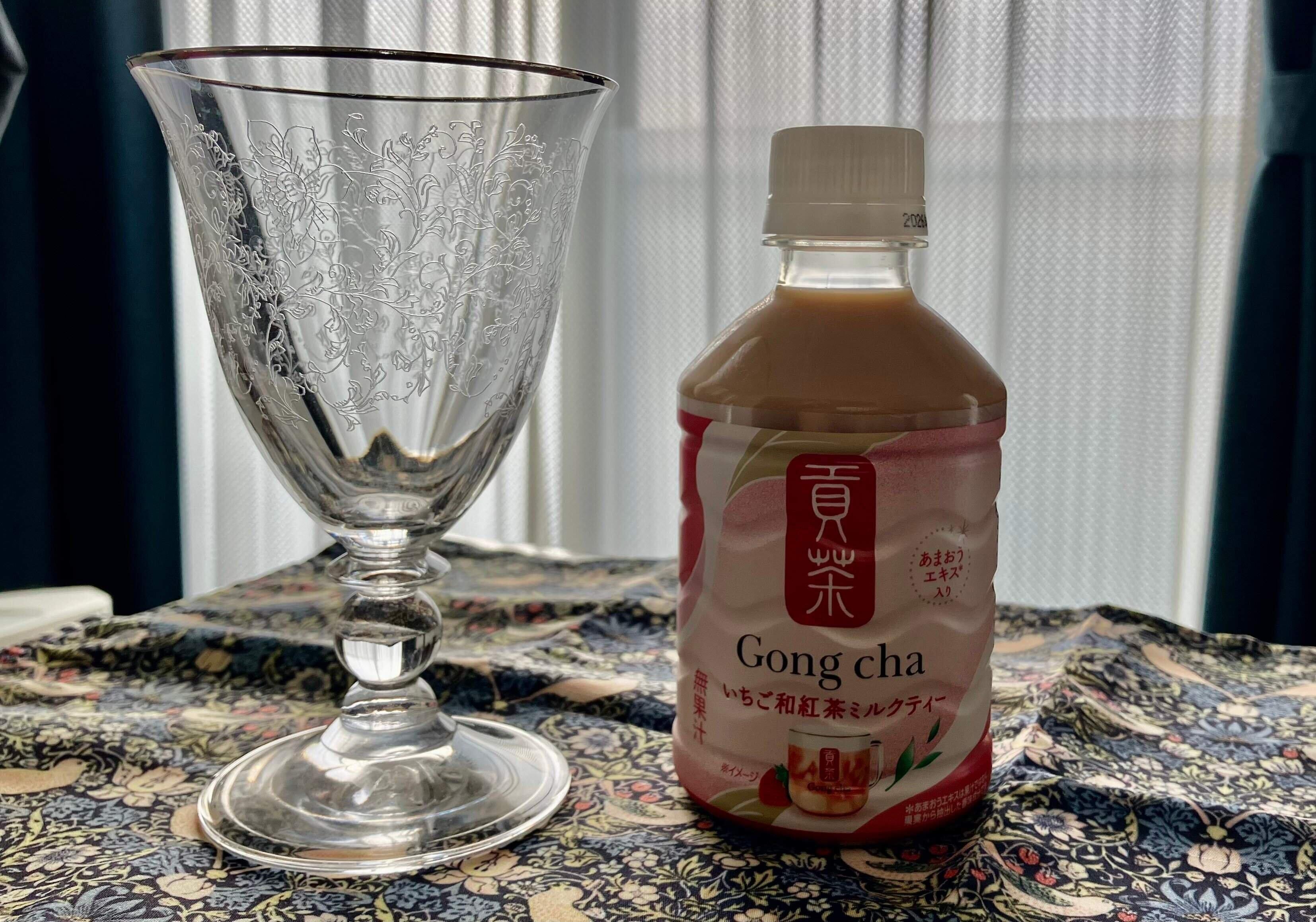ゴンチャ いちご和紅茶ミルクティー