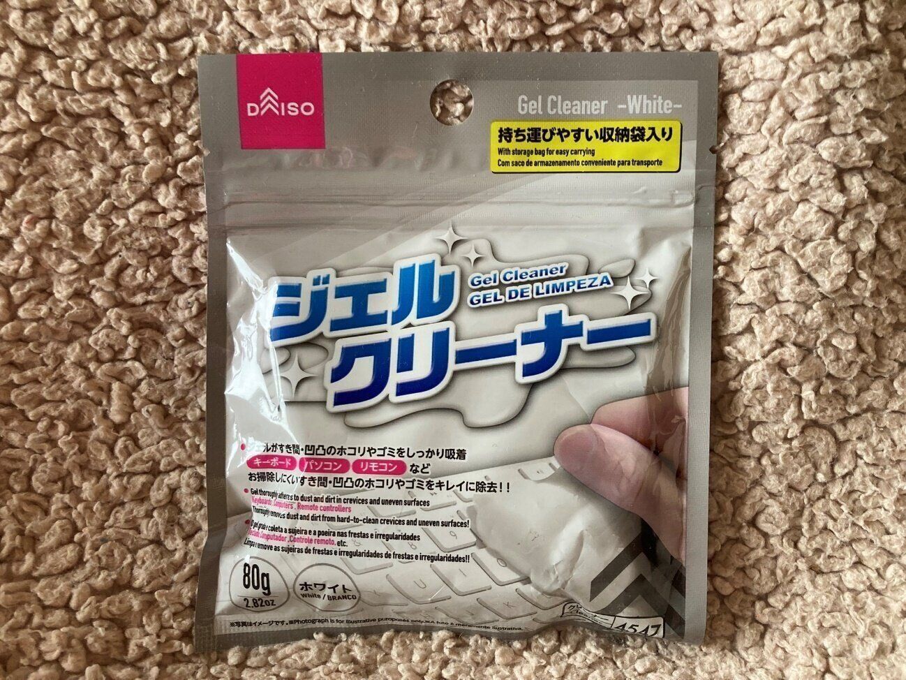 「ほんとに110円でいいの？」とマニアも驚かされた、ダイソーの優秀すぎるお掃除便利グッズとは？
