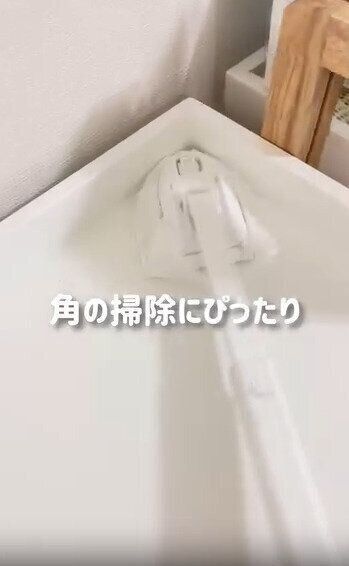 【ダイソー】角にフィットして隅々まで掃除ができる