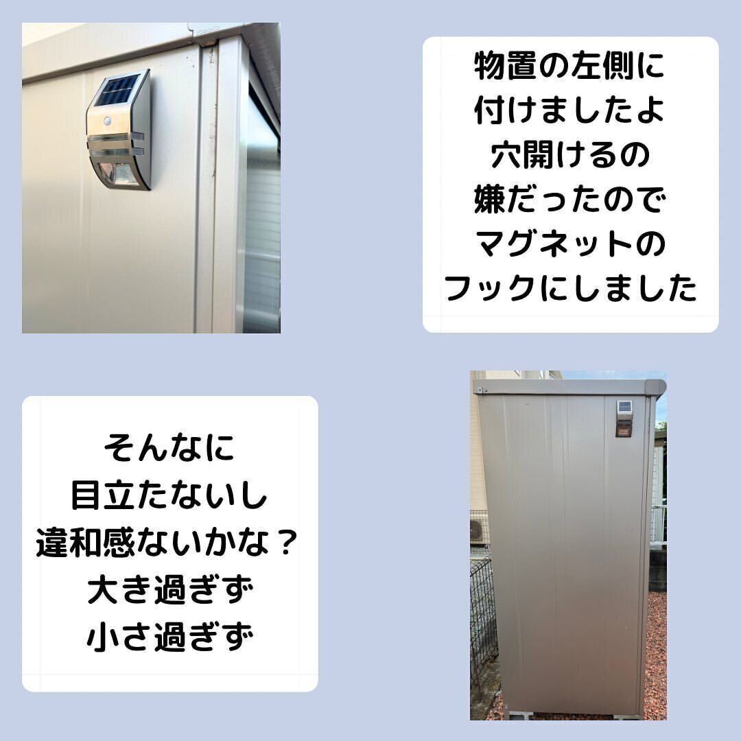 【ダイソー】電池いらず！センサーライト