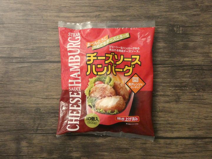 チーズソースハンバーグ