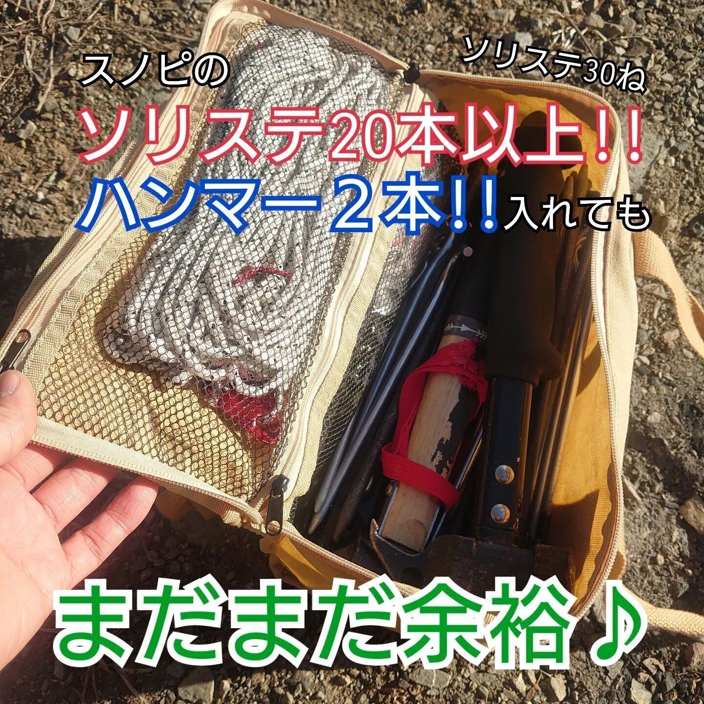 【ワークマン】収納バッグならこれ！「パラフィン帆布スクエアトート」