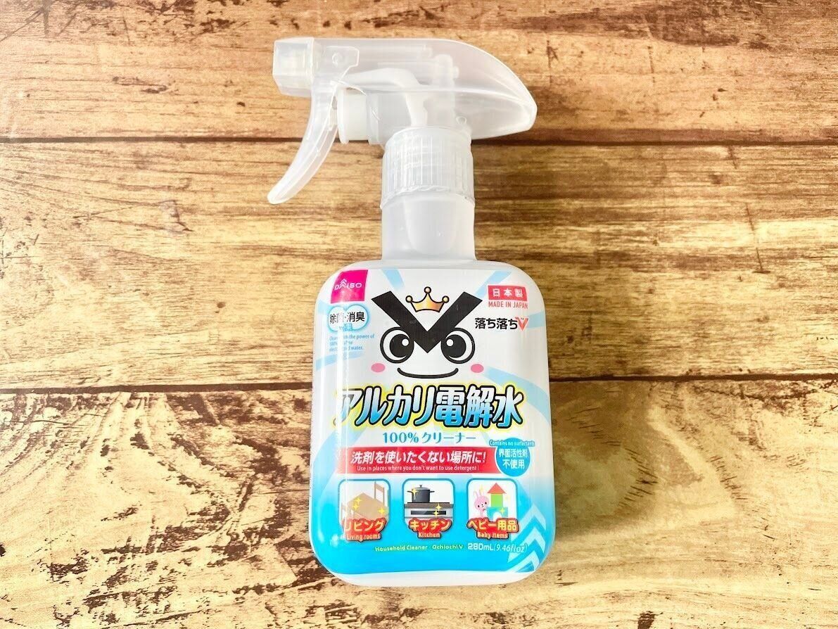 ダイソーのアルカリ電解水