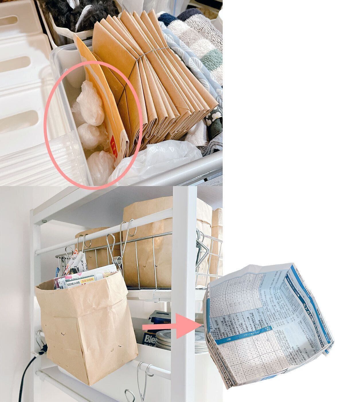 生ごみはポリ袋や古紙でつくったボックスへ